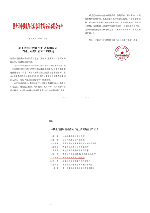 061651808990901271.png 微信图片_20220506114853.png