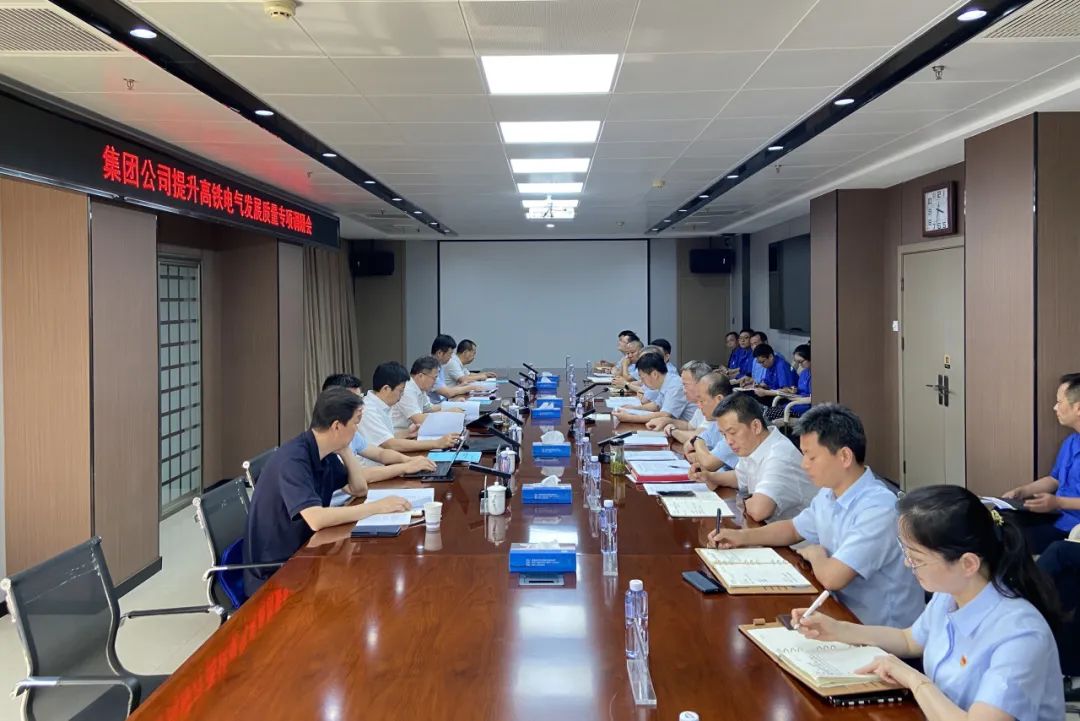 071691367441594776.jpeg 调研会现场.jpg